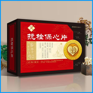 焦作市|抗栓保心片 国药准字