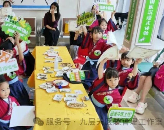 焦作市|长春中大医院 &ldquo;小小中医传承人&rdquo; 开启一日沉浸式中医奇遇记