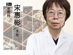 焦作市|长春中大医院:中医宋惠彬 中医经方守护万千家庭健康